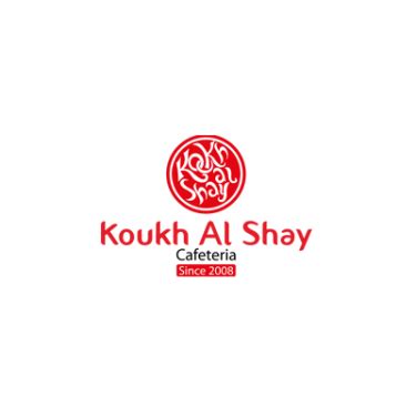 koukh al shay jaddaf|Koukh Al Shay (BBQ) in Bur Dubai .